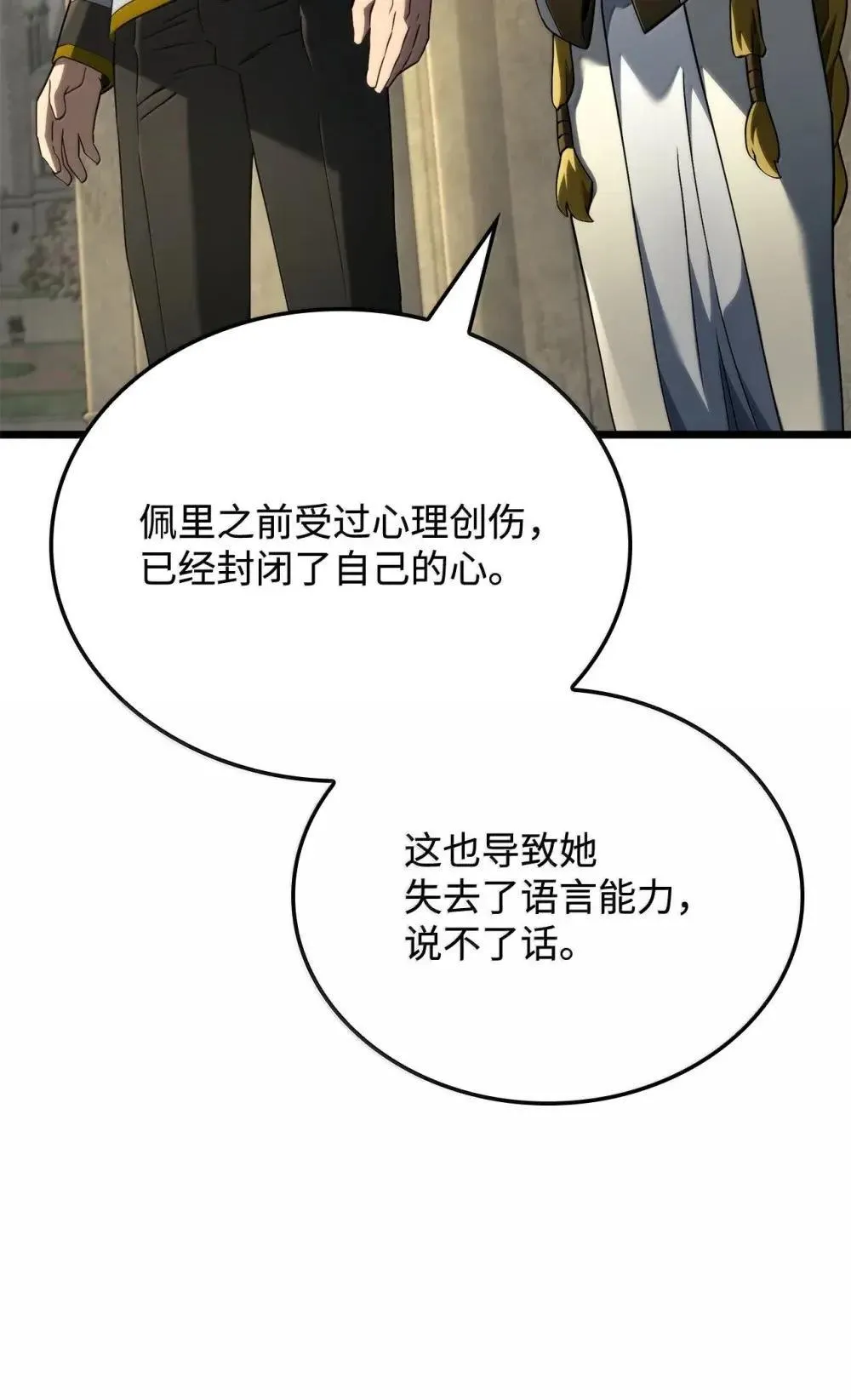 83 志愿者 第85页