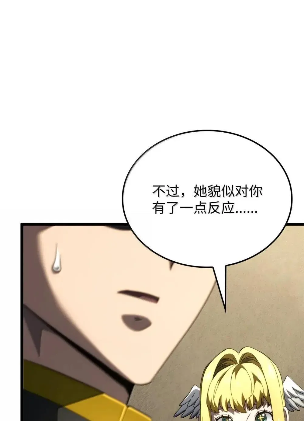 83 志愿者 第95页