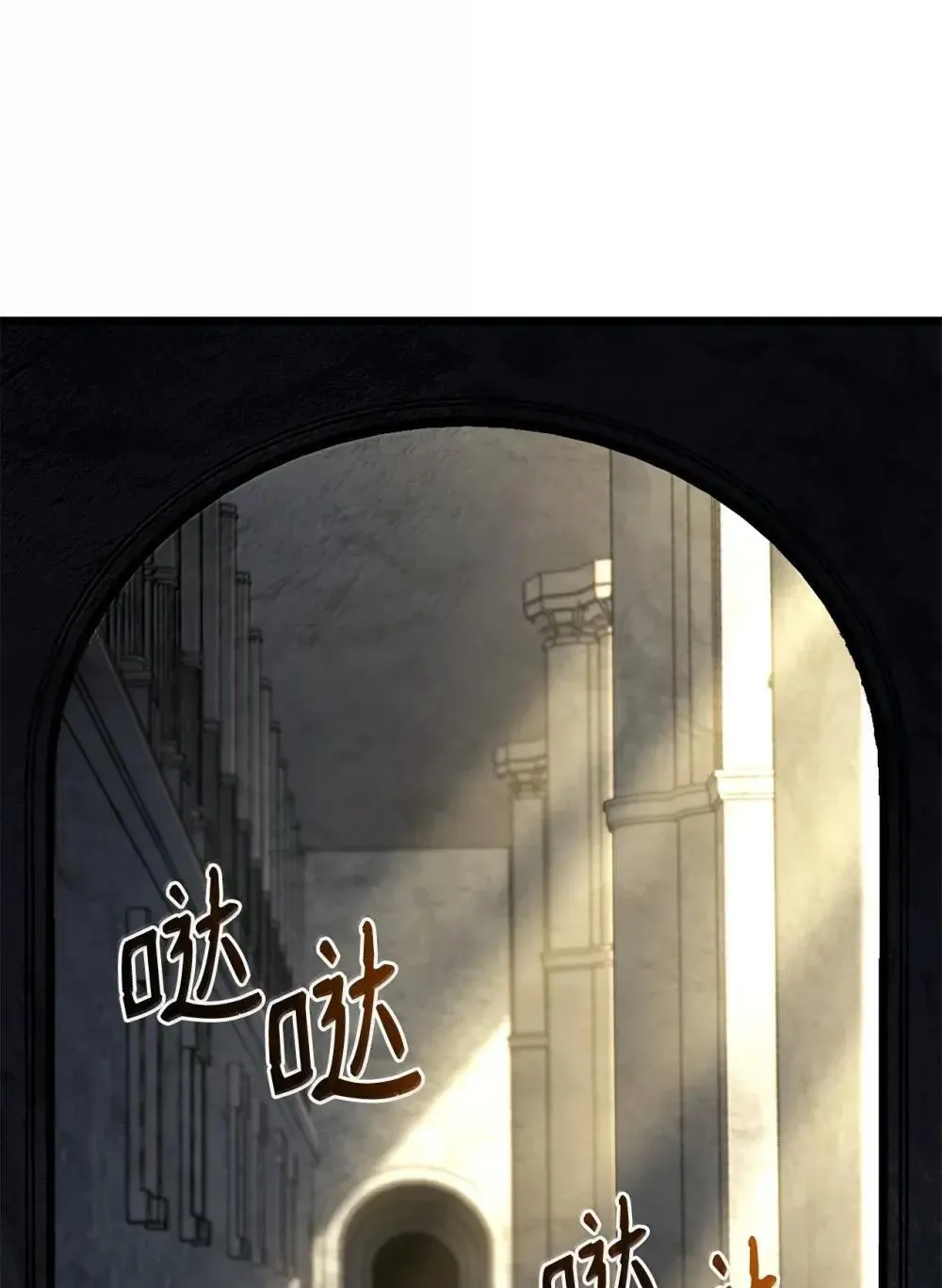 83 志愿者 第98页