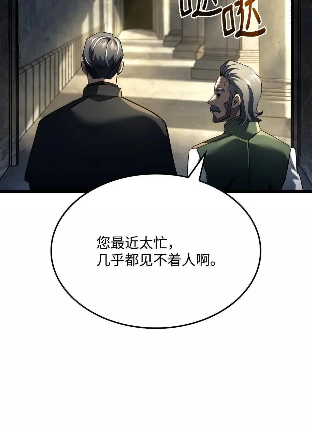 83 志愿者 第99页