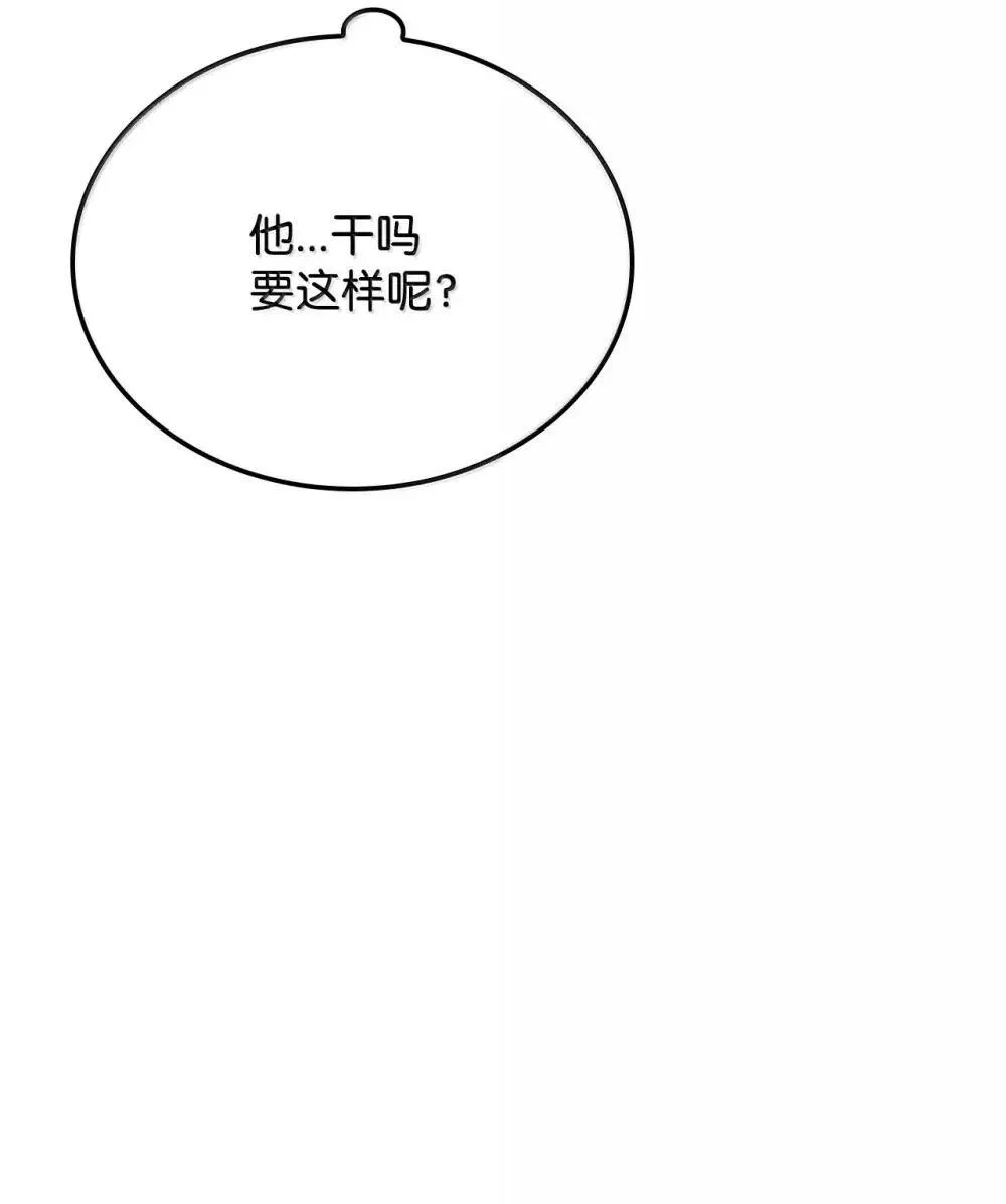 83 志愿者 第108页
