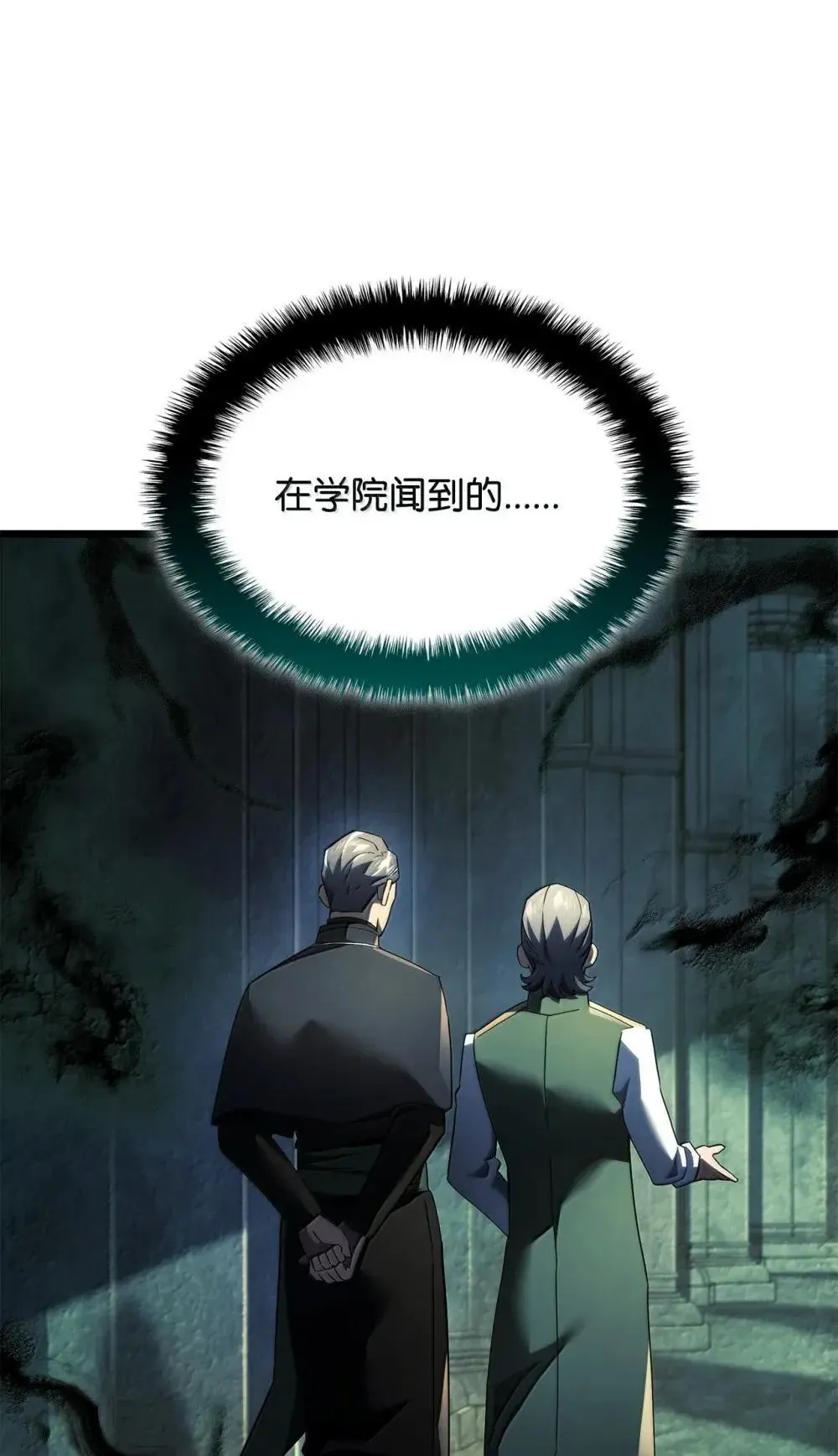 83 志愿者 第110页