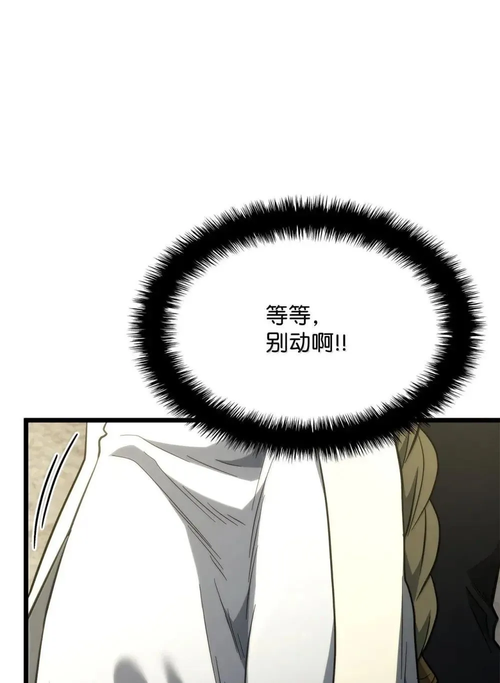 83 志愿者 第118页