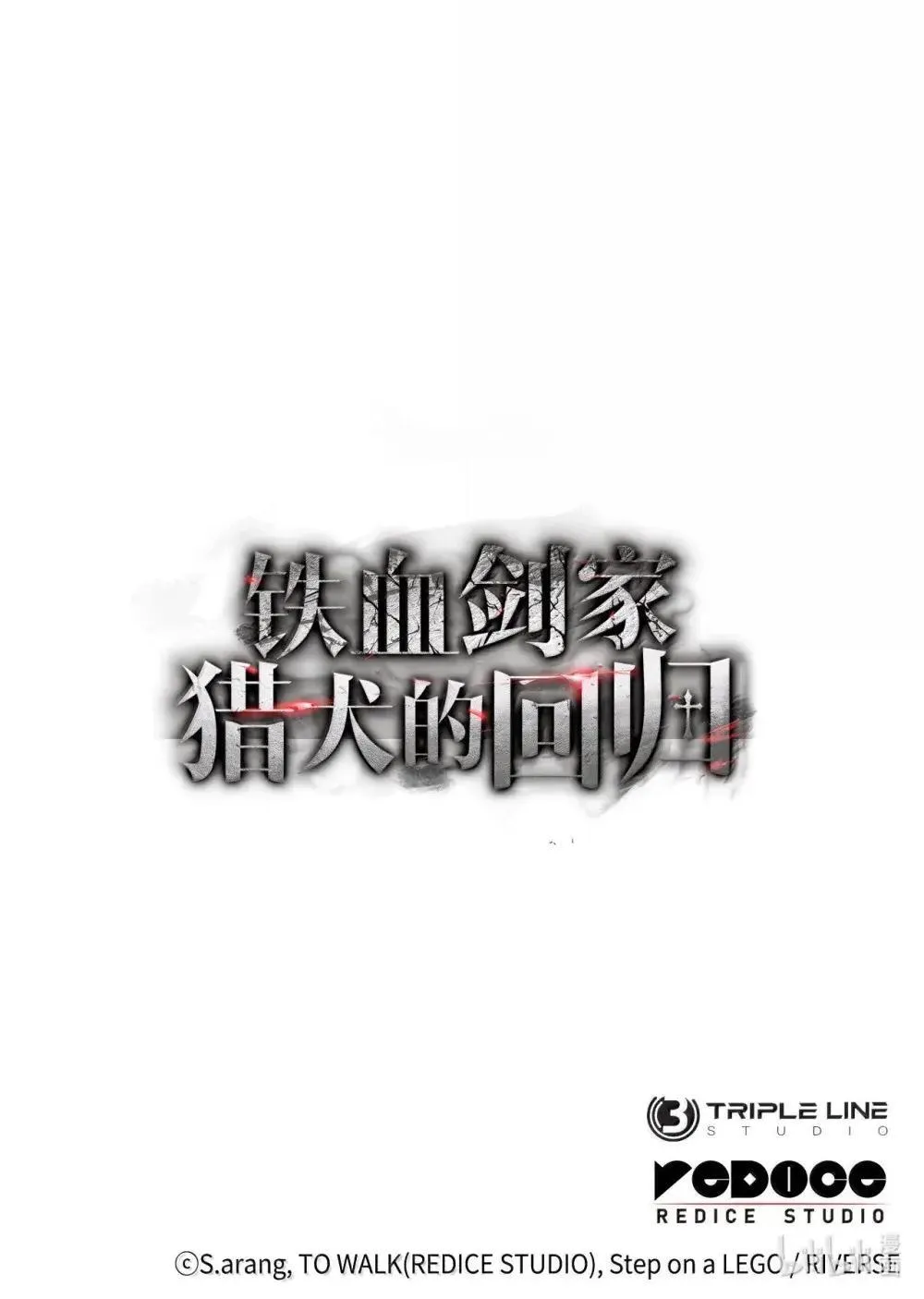 83 志愿者 第122页