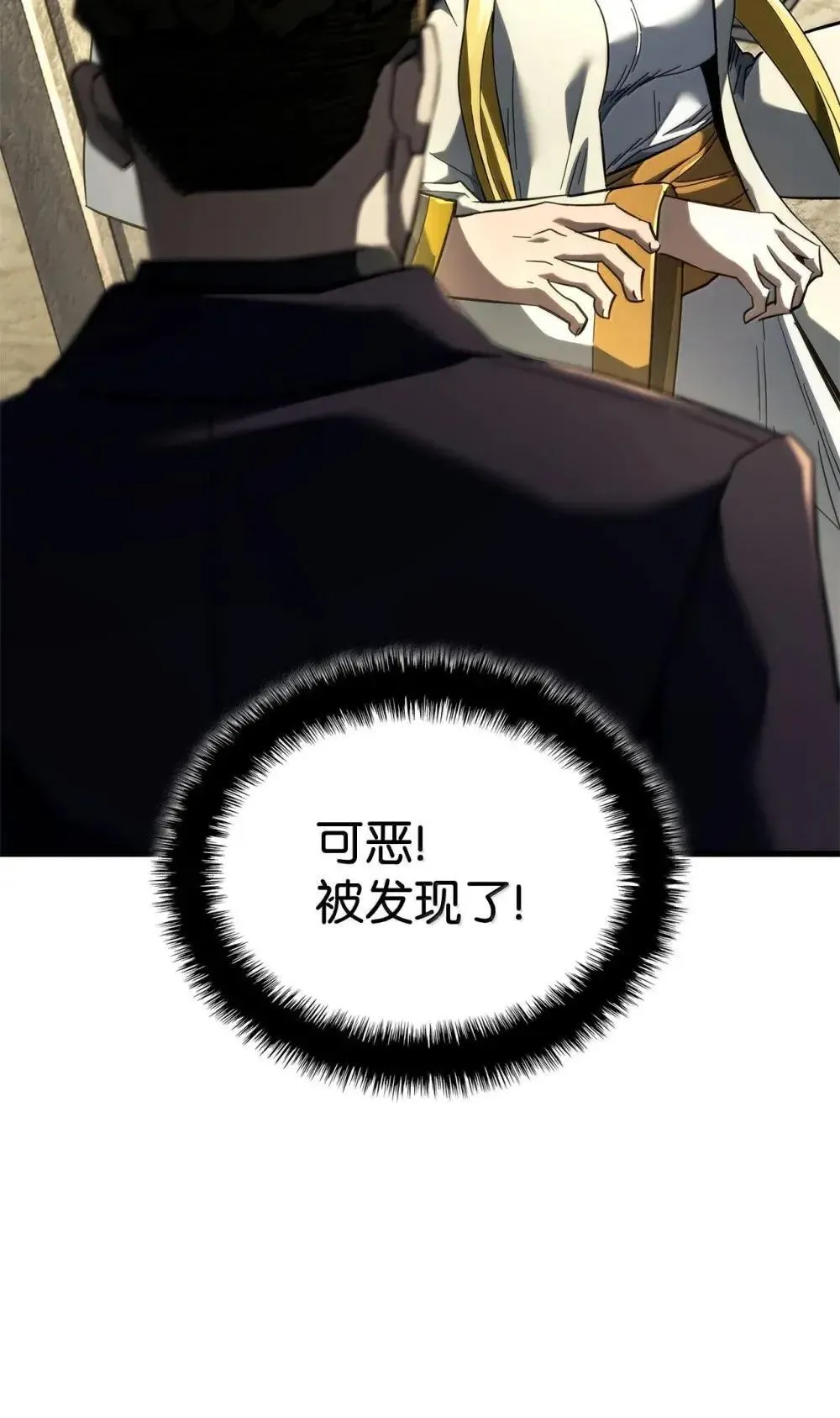 84 充实的一天 第2页