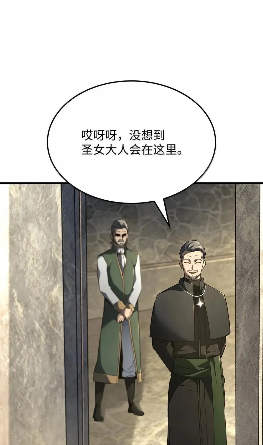 84 充实的一天 第6页