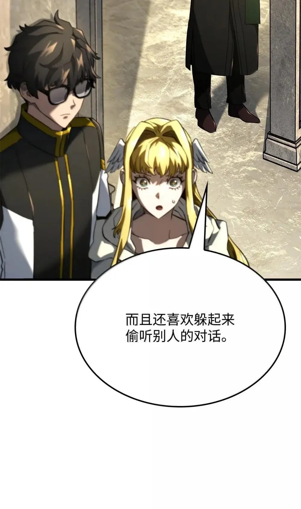 84 充实的一天 第7页