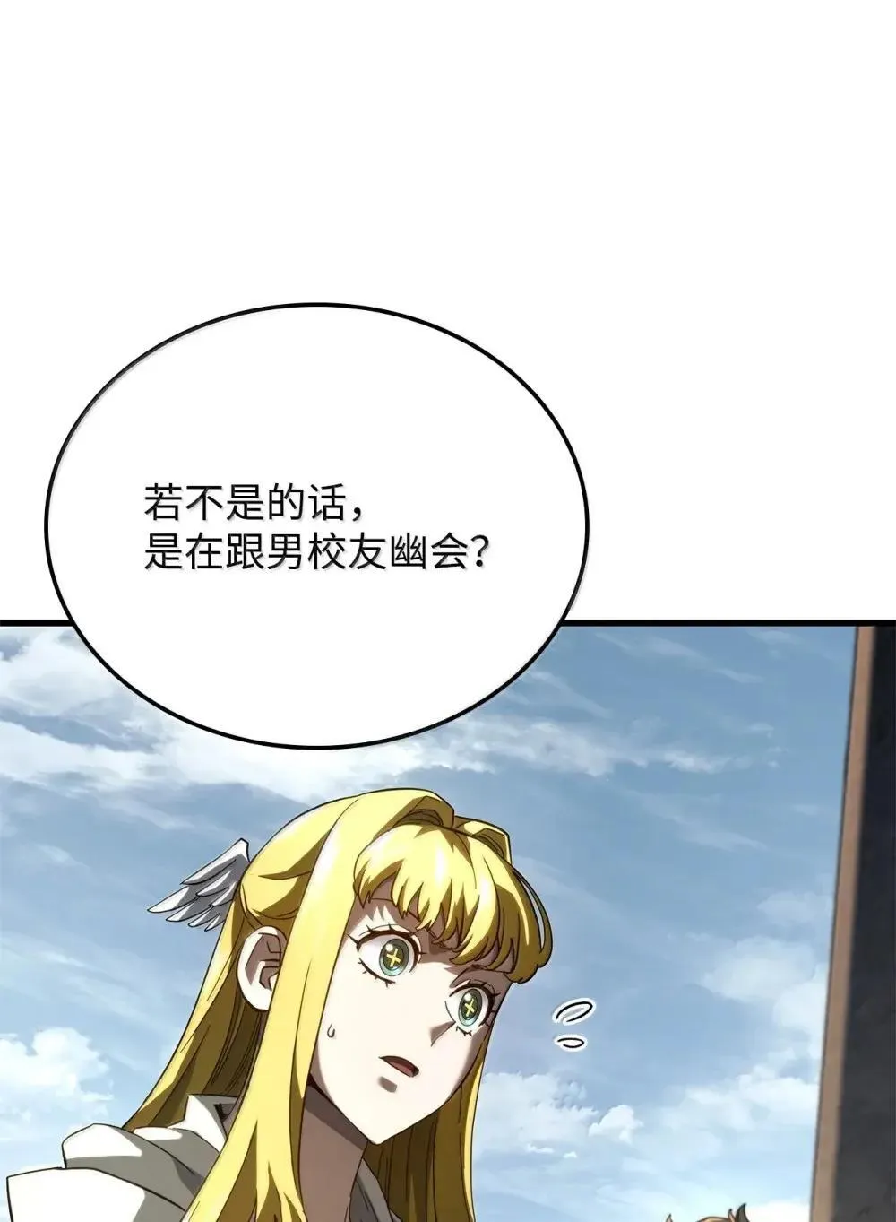 84 充实的一天 第8页