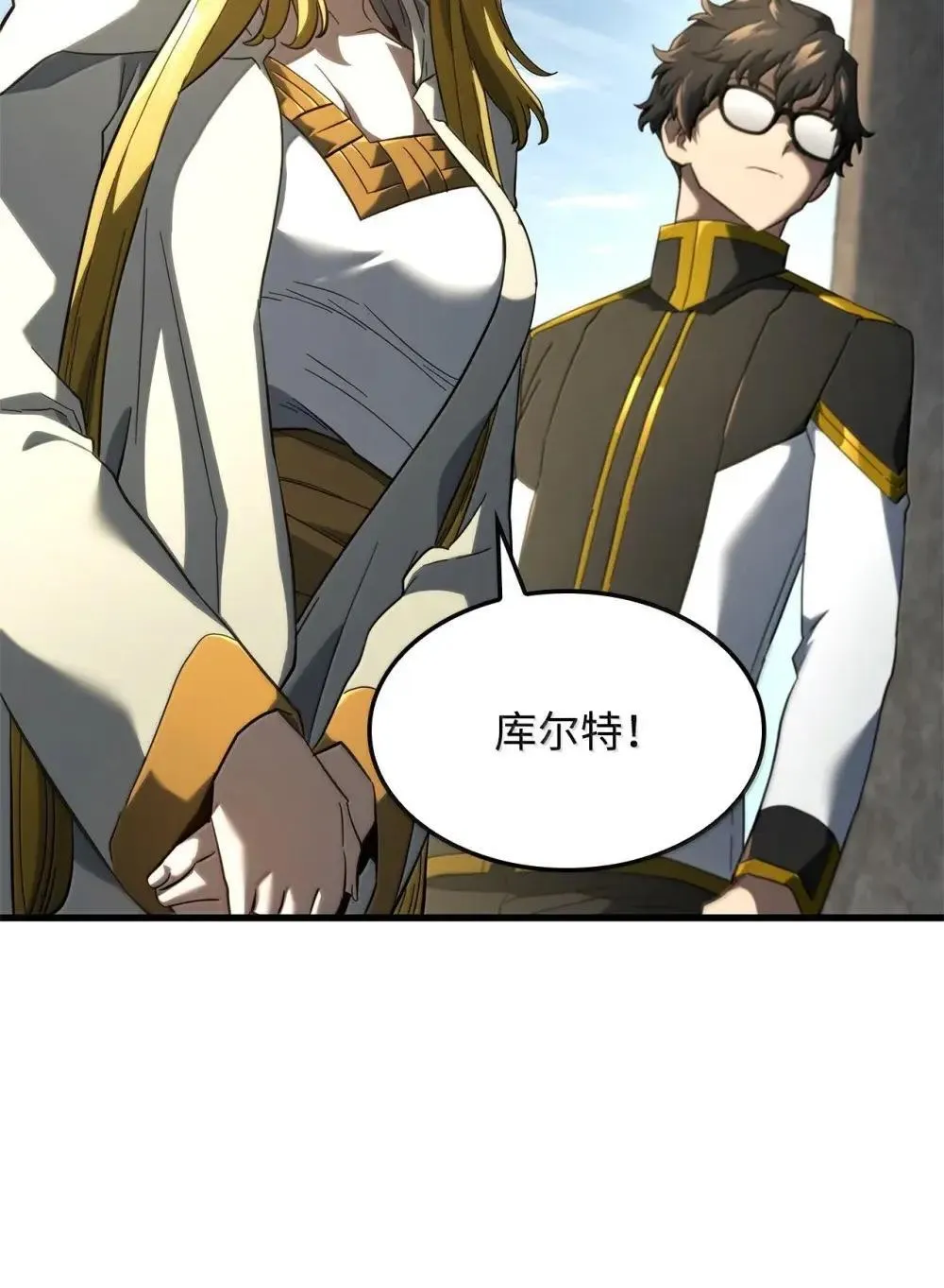 84 充实的一天 第9页