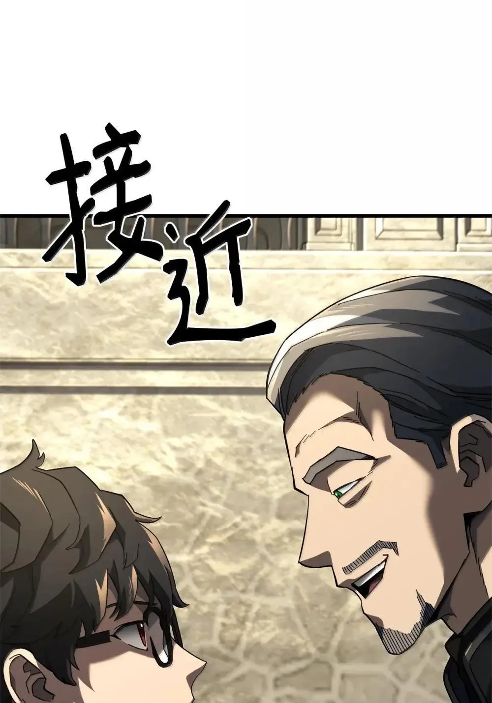 84 充实的一天 第12页