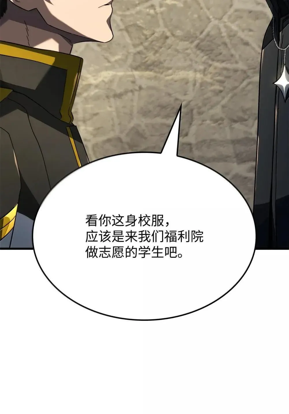 84 充实的一天 第13页