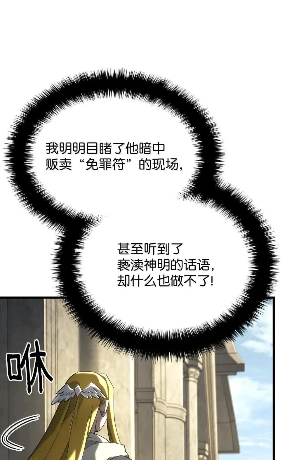 84 充实的一天 第21页