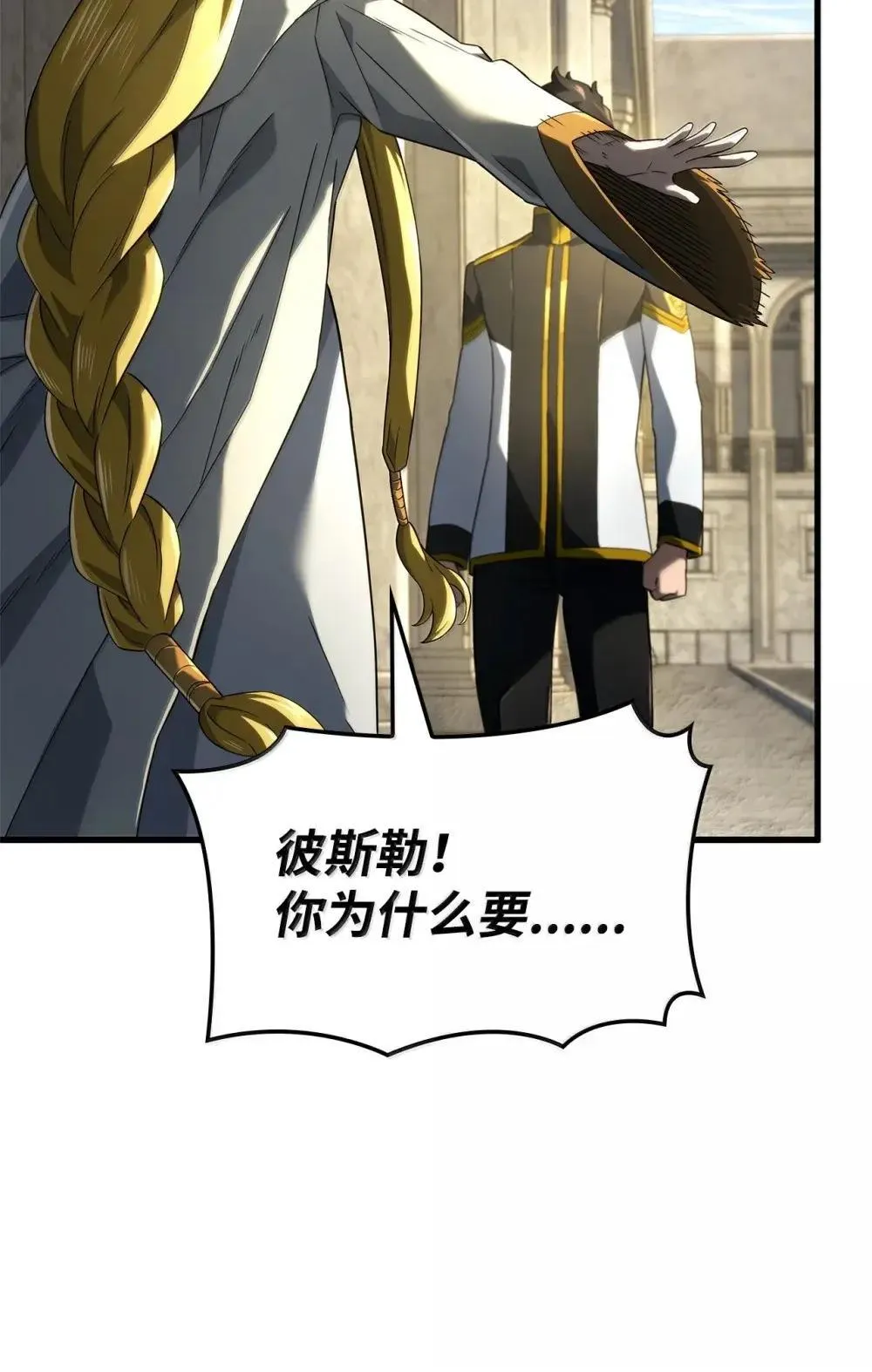 84 充实的一天 第22页
