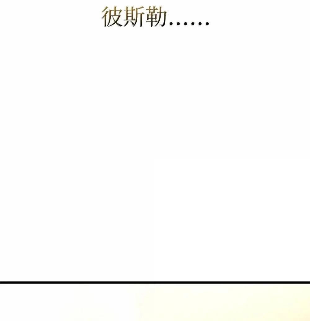 84 充实的一天 第29页