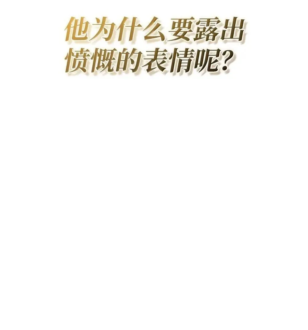 84 充实的一天 第31页