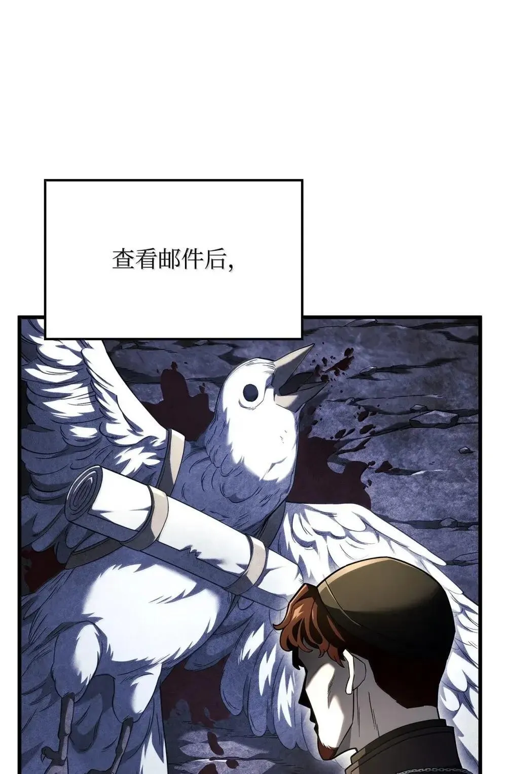 84 充实的一天 第36页