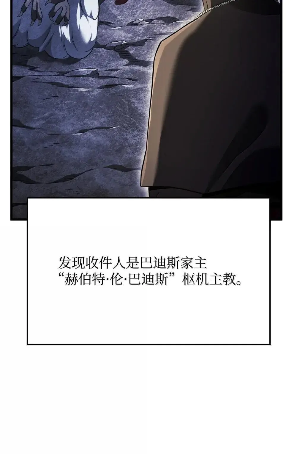 84 充实的一天 第37页