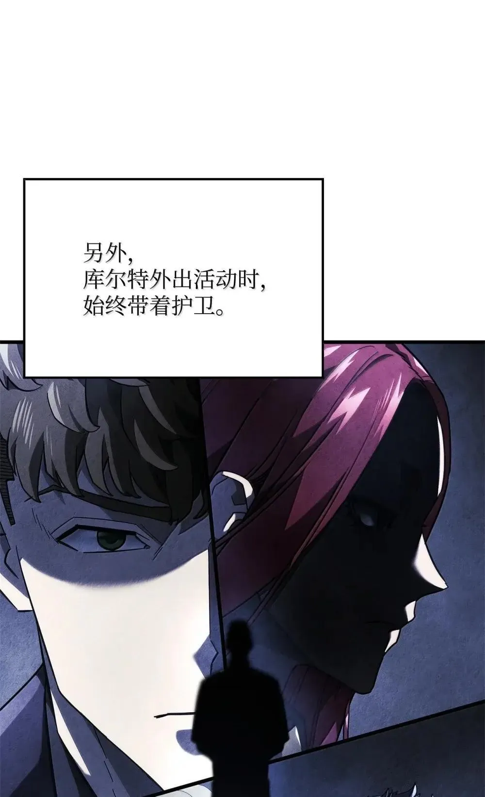 84 充实的一天 第38页