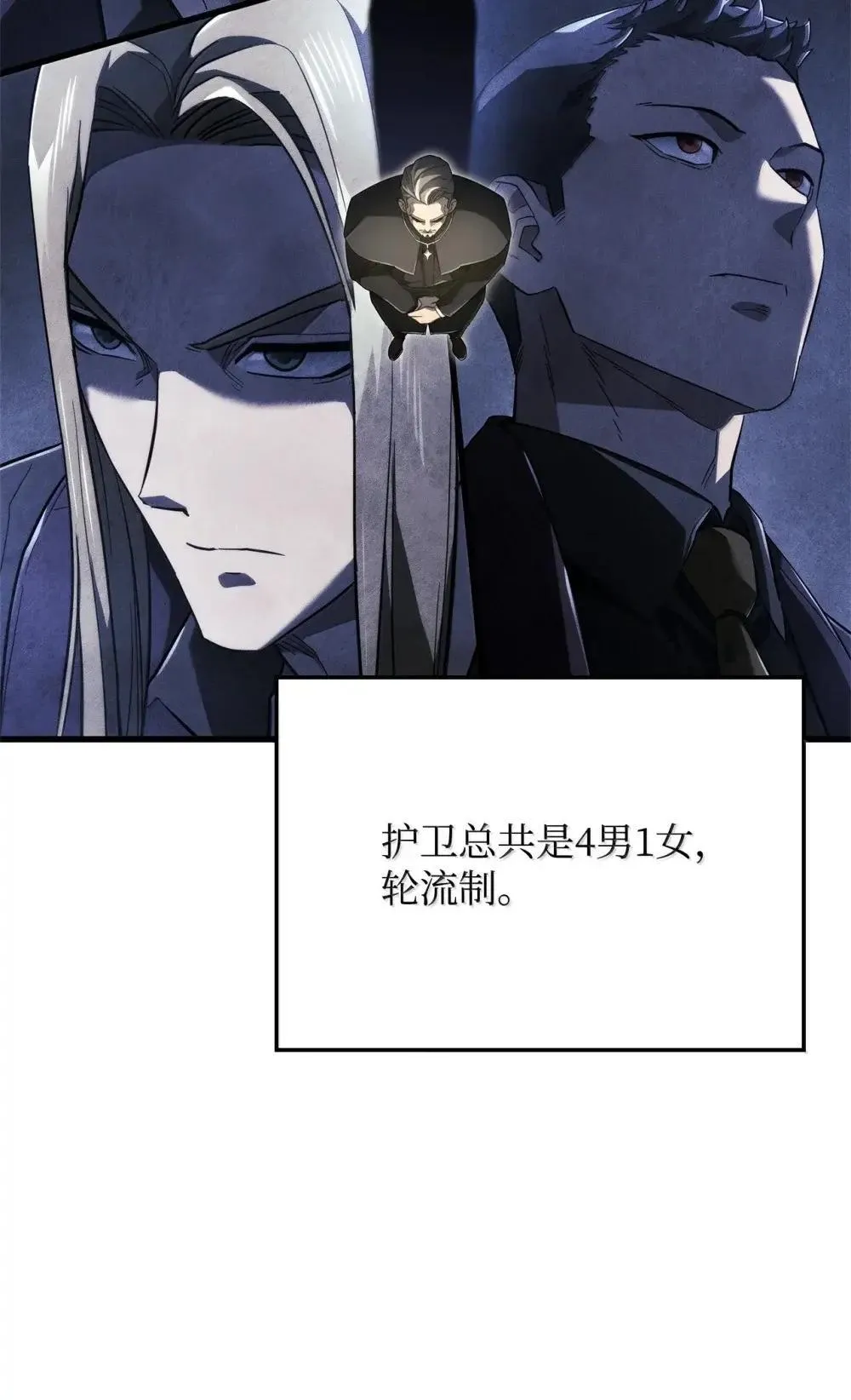 84 充实的一天 第39页