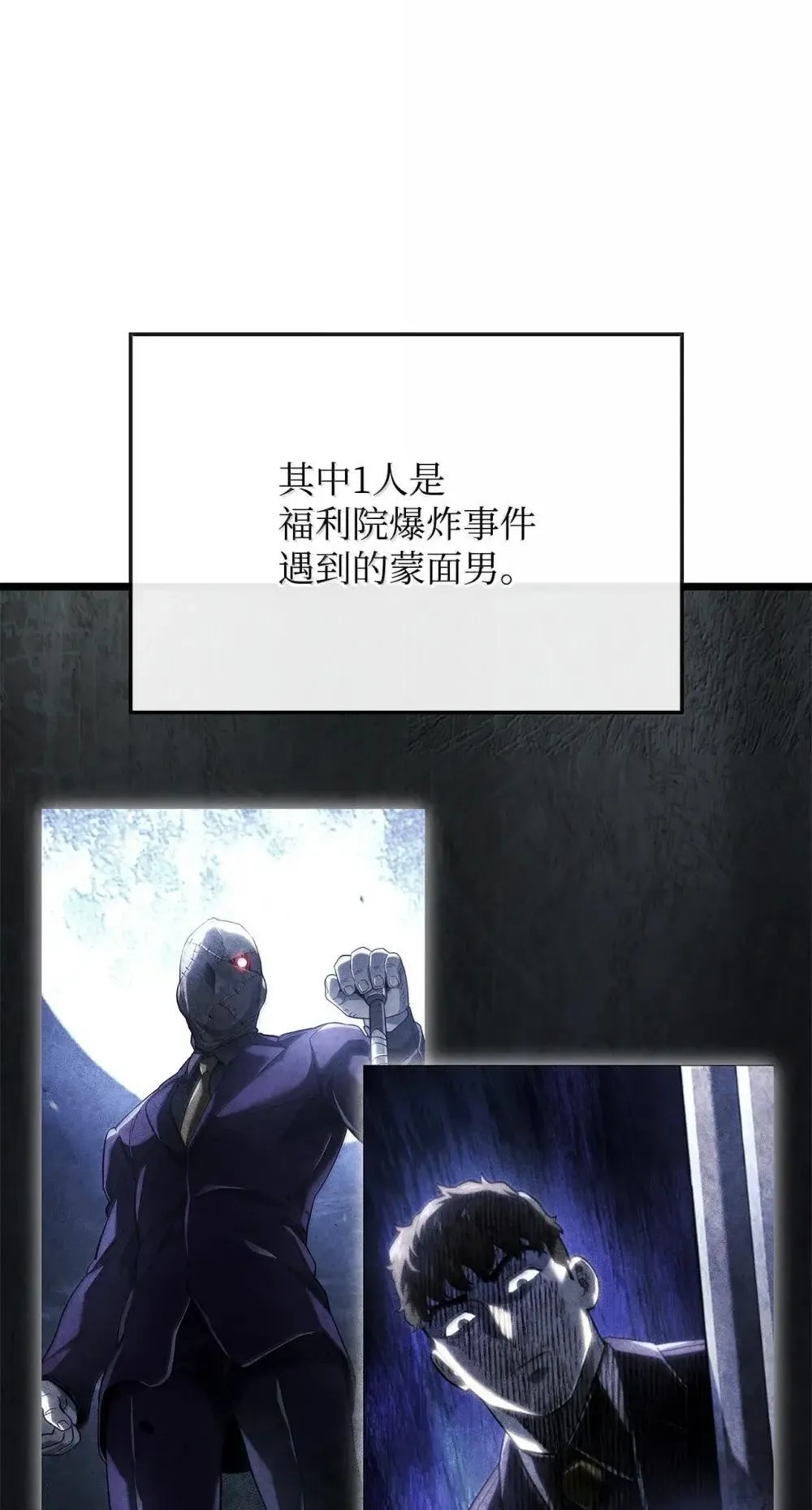 84 充实的一天 第40页