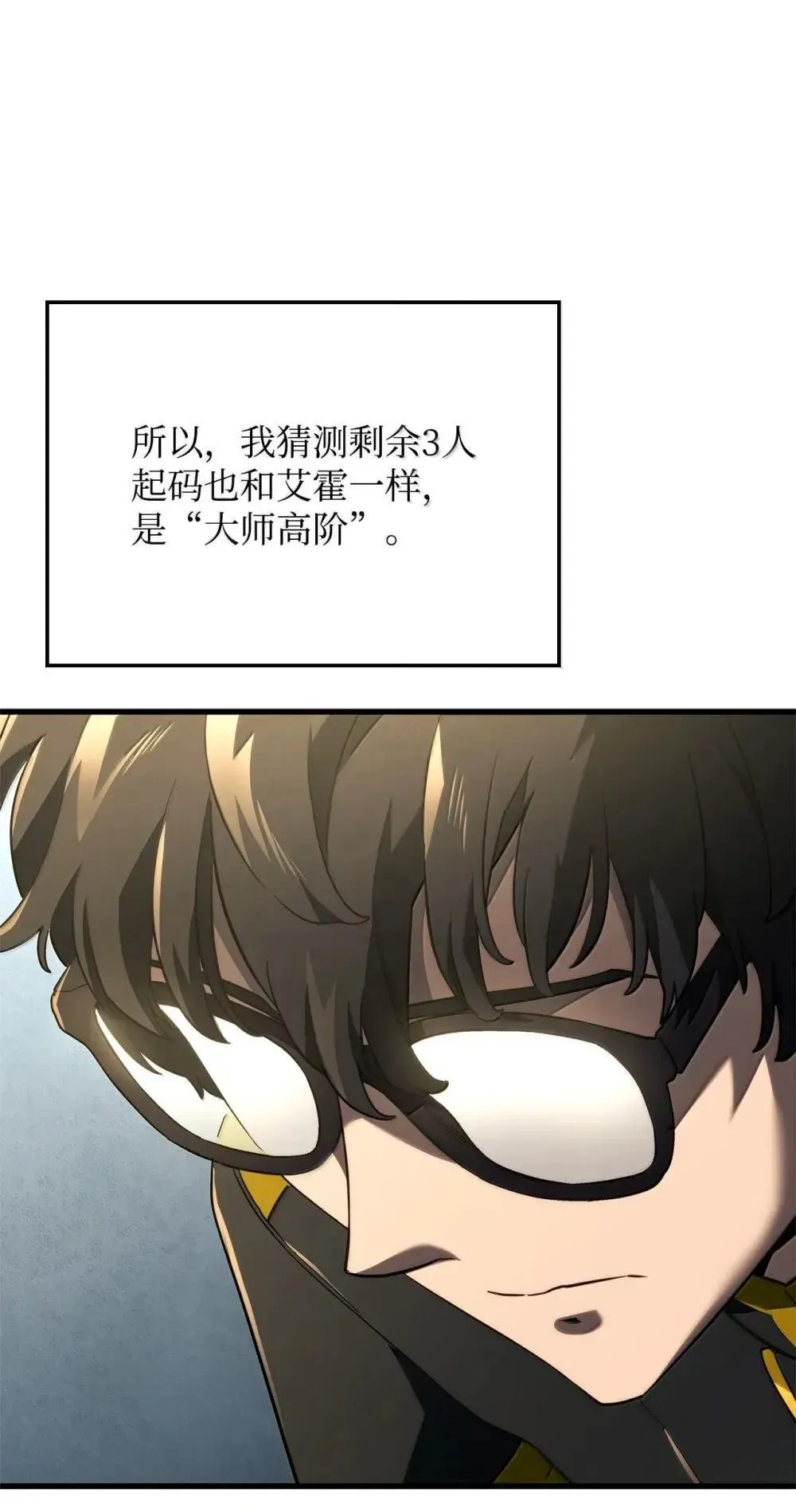 84 充实的一天 第42页