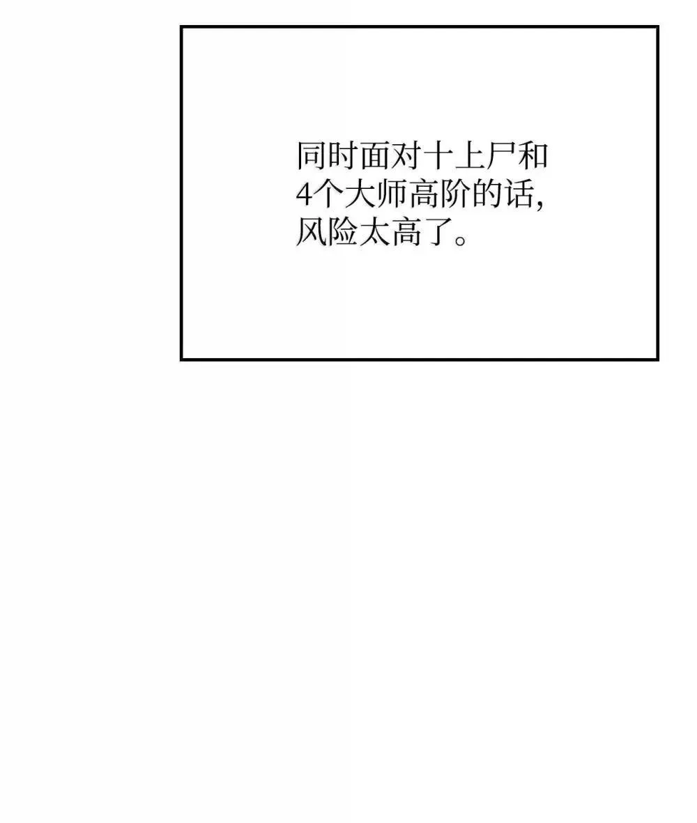 84 充实的一天 第43页