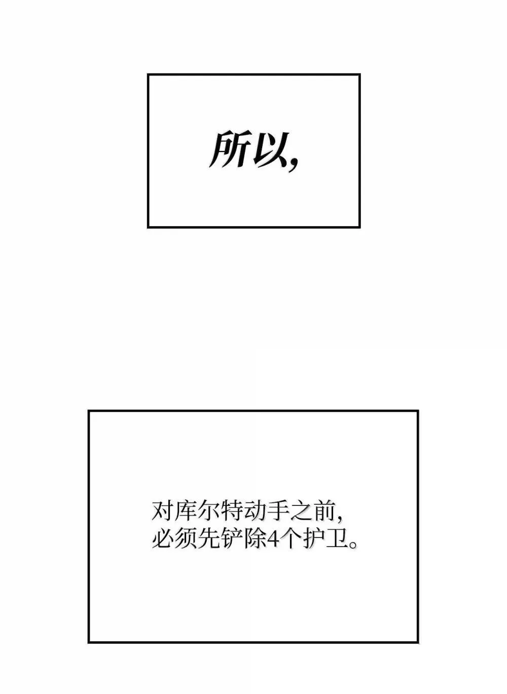 84 充实的一天 第44页
