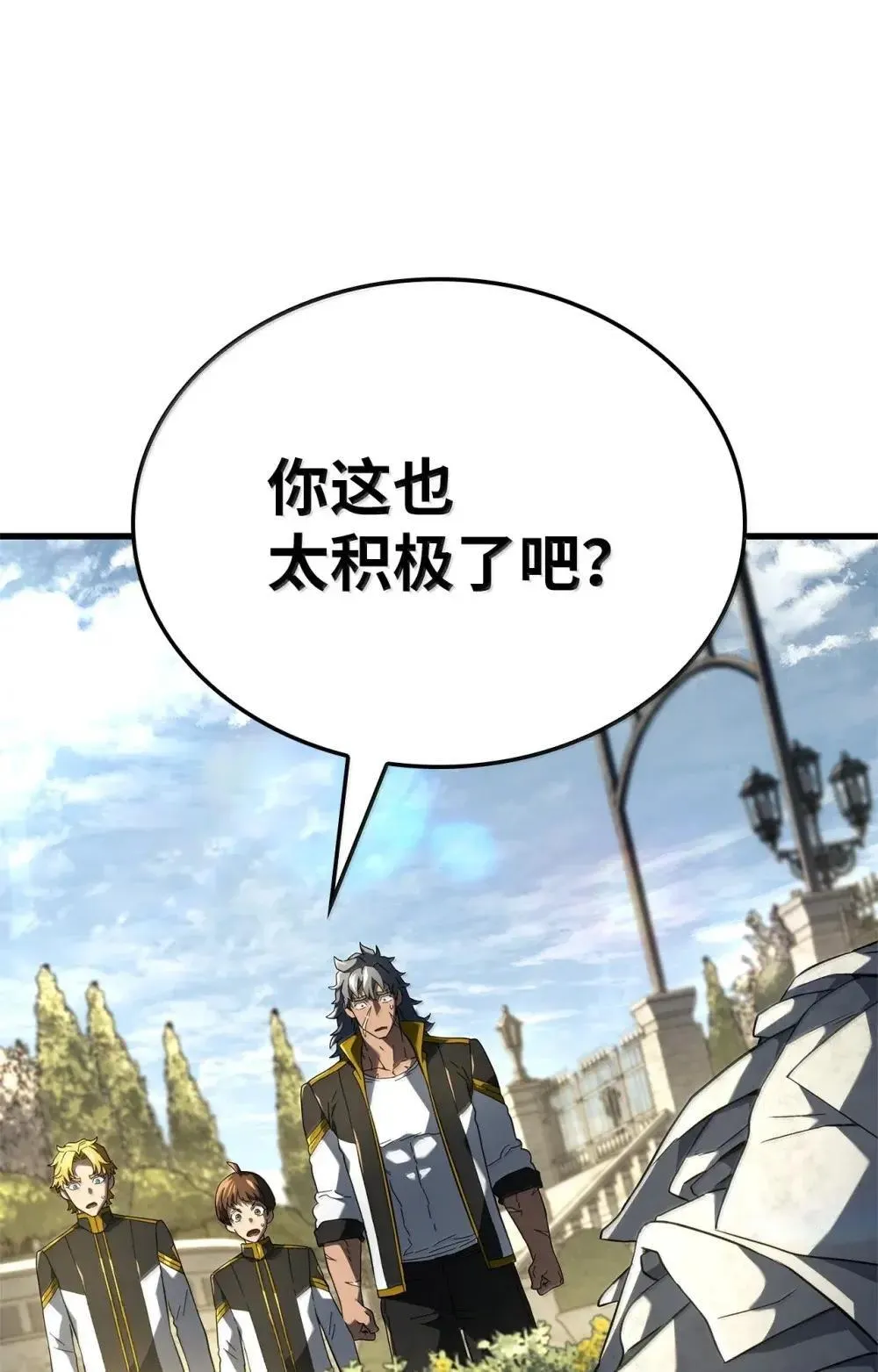 84 充实的一天 第46页