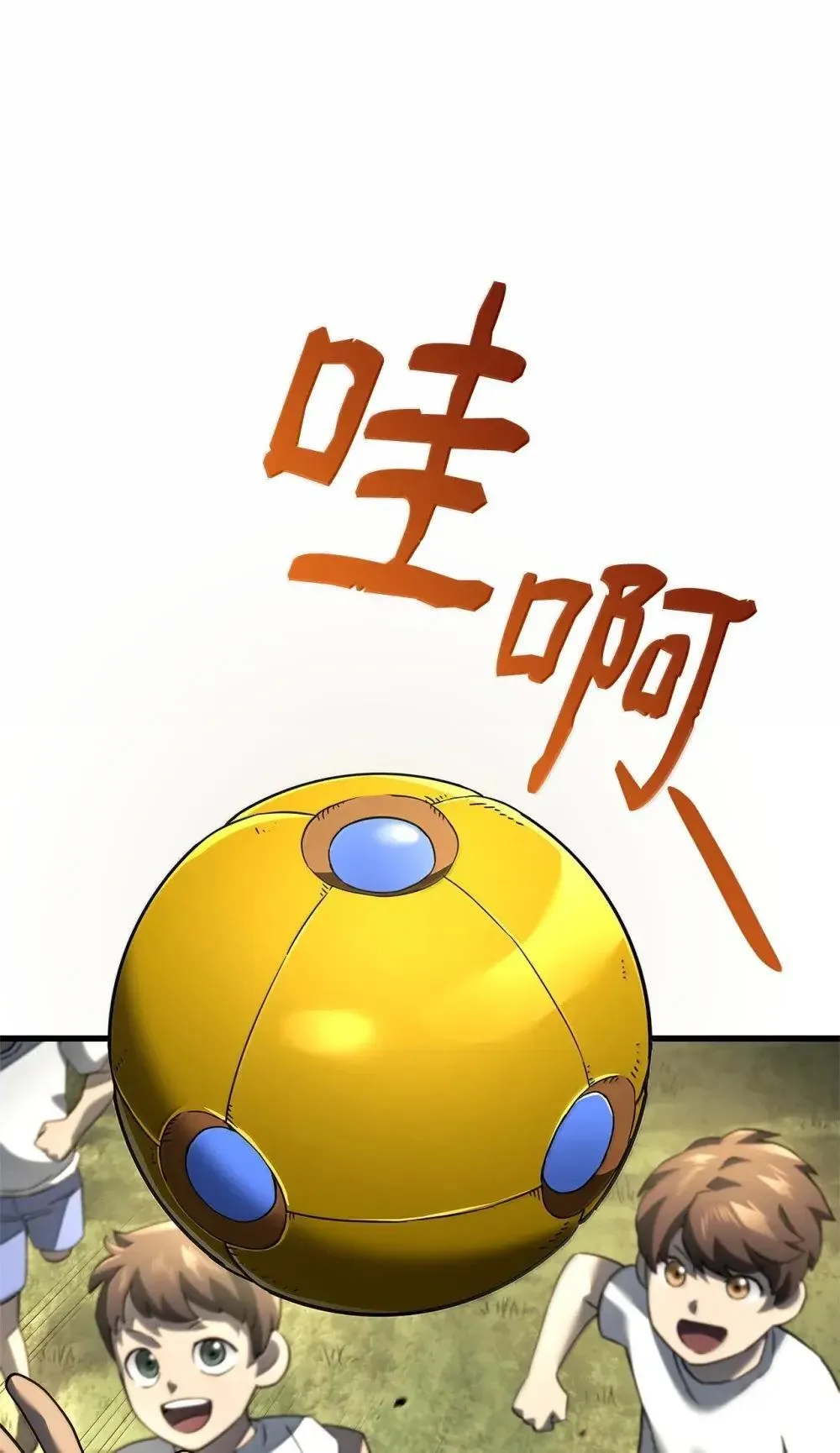 84 充实的一天 第57页