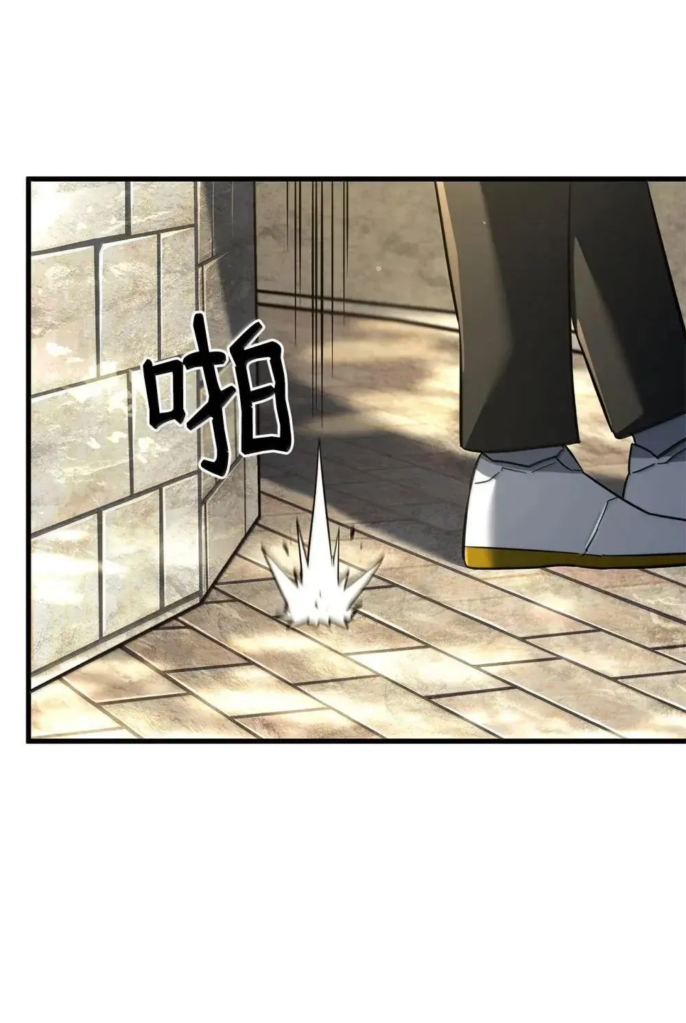 84 充实的一天 第64页