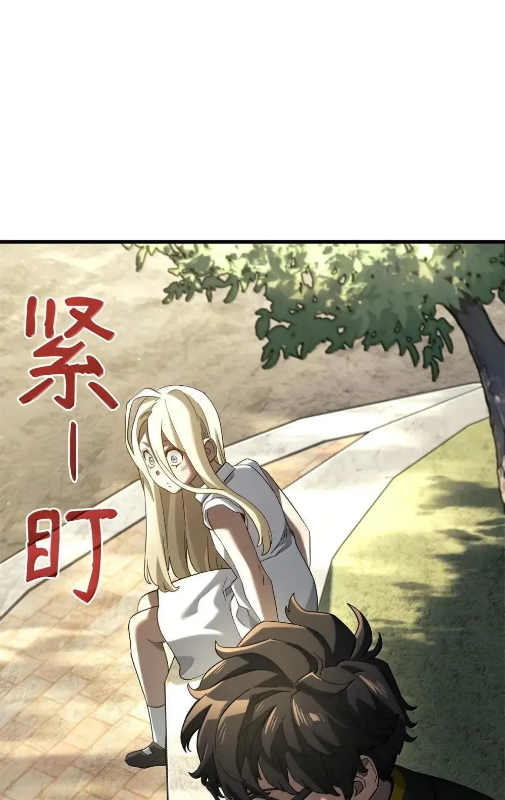 84 充实的一天 第66页