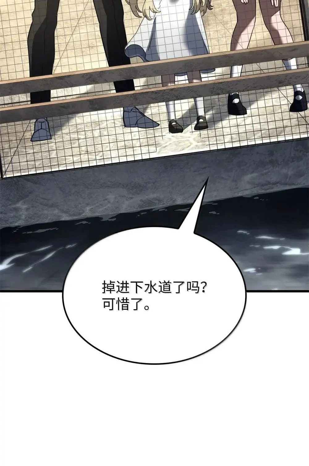 84 充实的一天 第96页