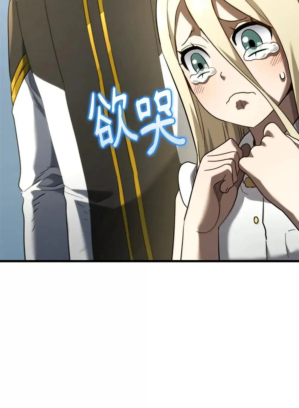 84 充实的一天 第100页