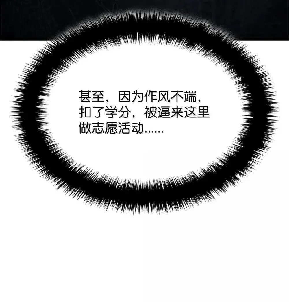 84 充实的一天 第108页