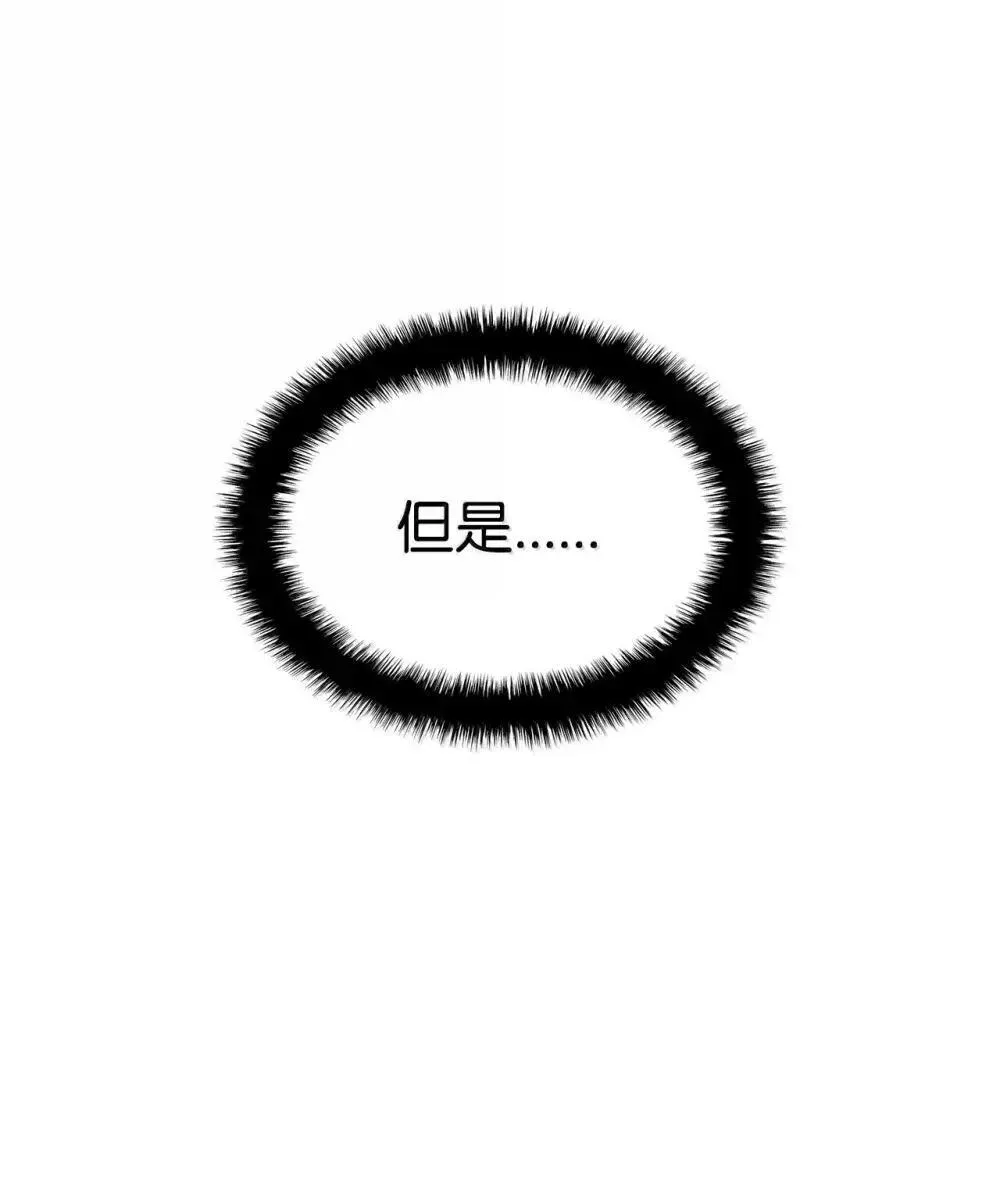 84 充实的一天 第109页