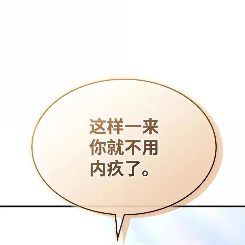 84 充实的一天 第132页