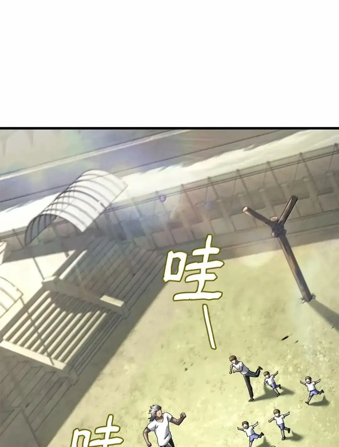 85 最后一天 第1页