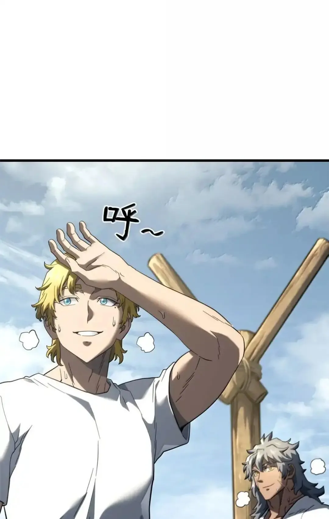 85 最后一天 第3页