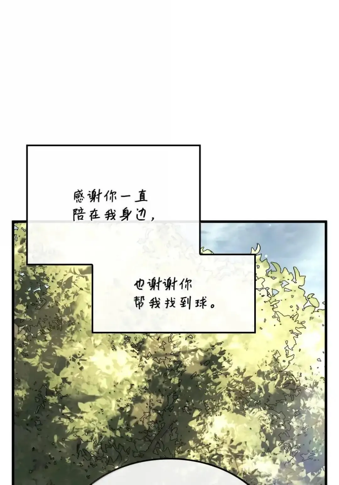 85 最后一天 第16页
