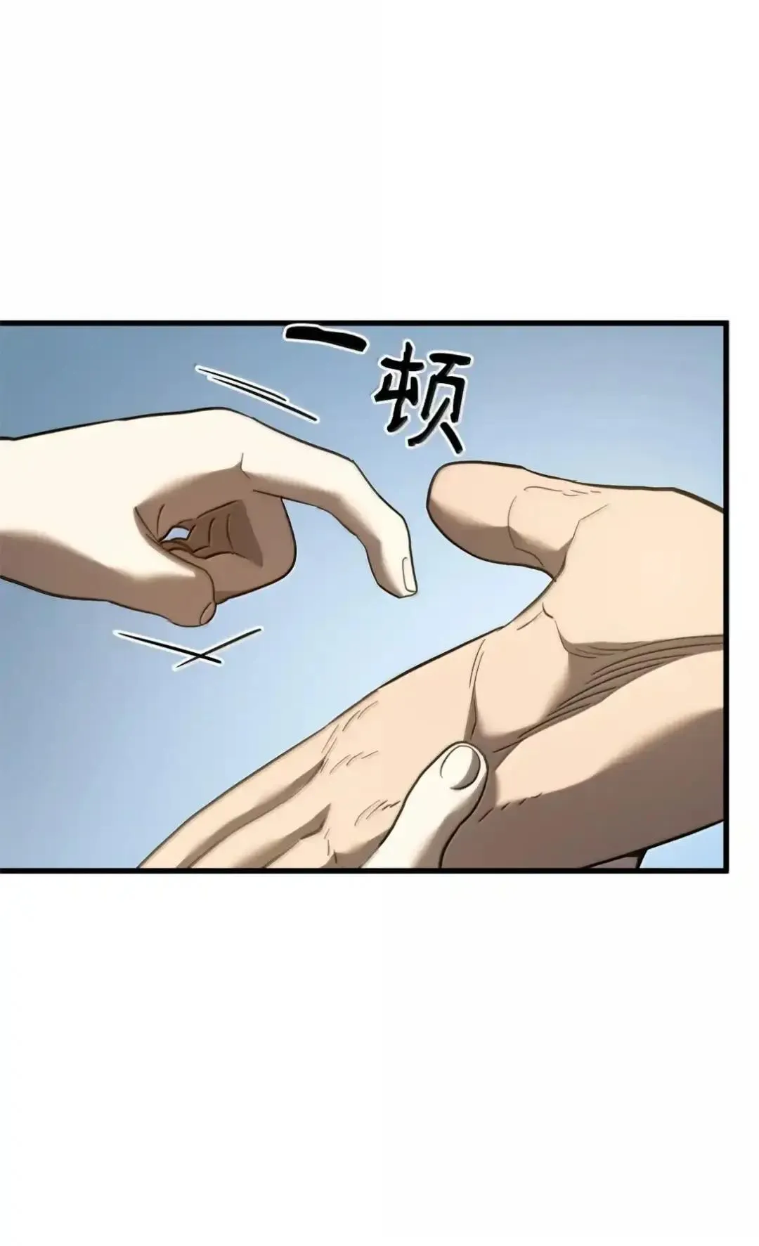 85 最后一天 第18页