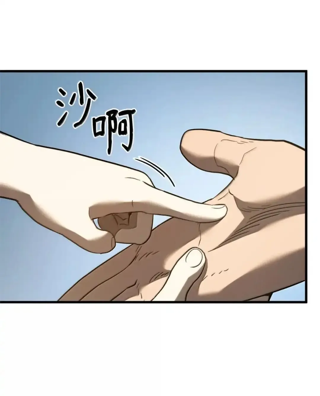 85 最后一天 第19页