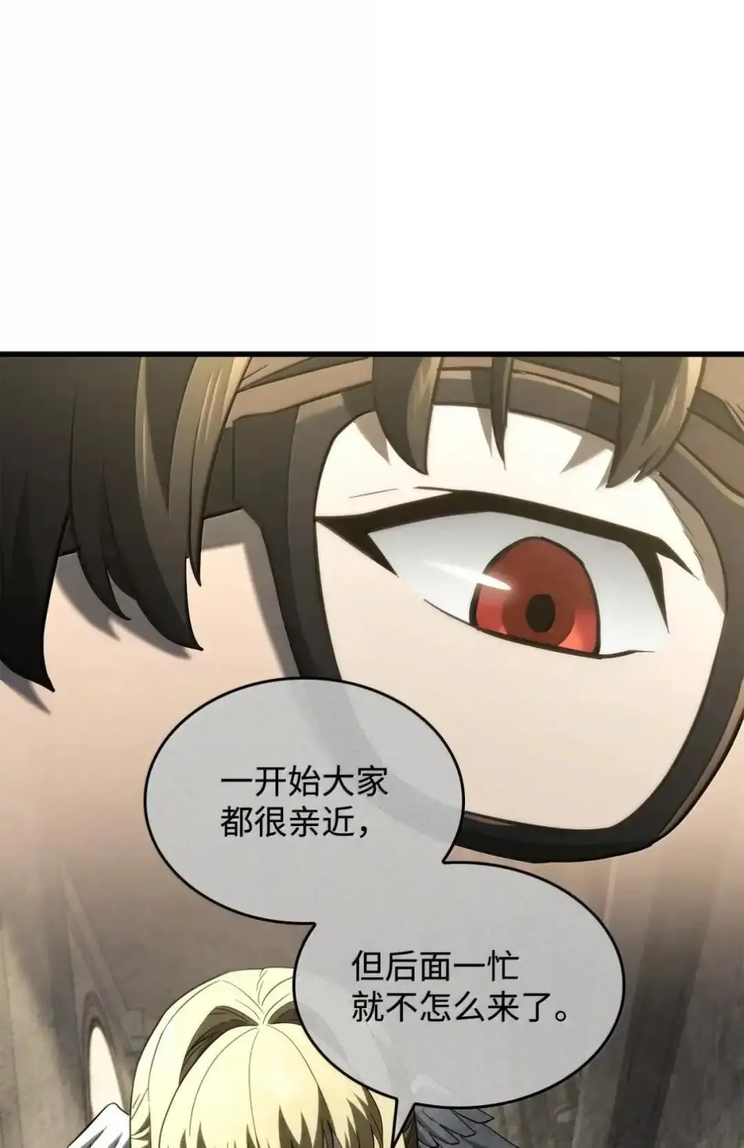 85 最后一天 第22页