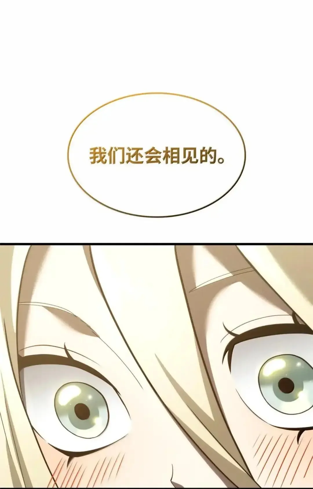 85 最后一天 第26页