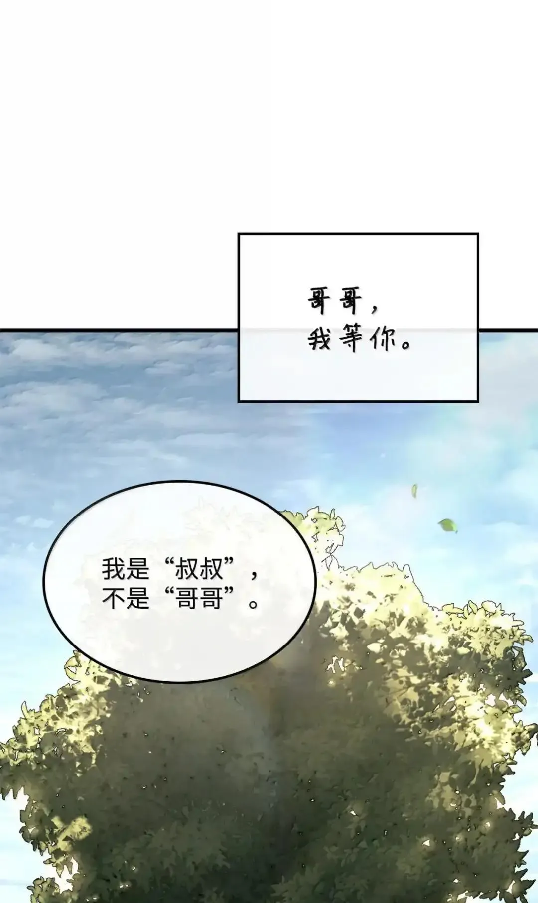 85 最后一天 第30页