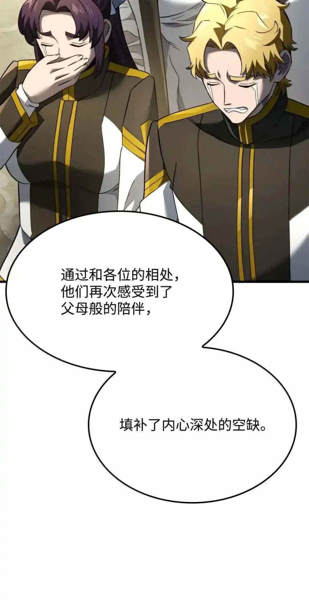 85 最后一天 第36页