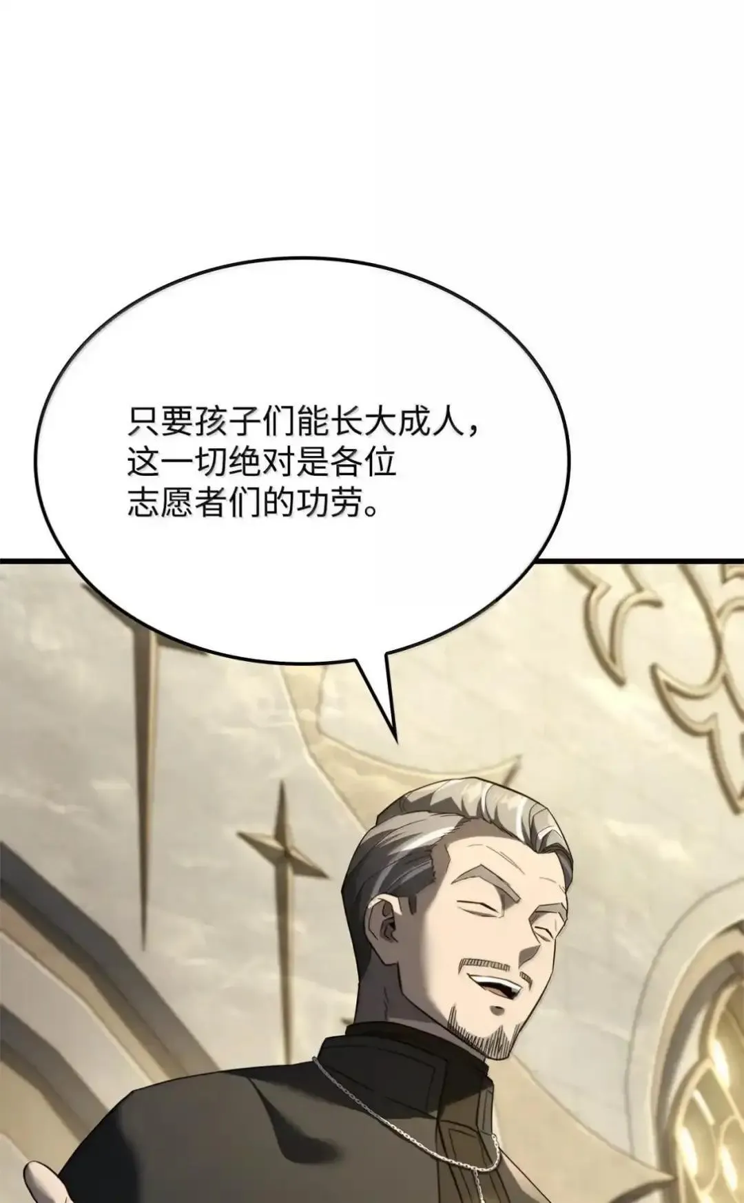 85 最后一天 第37页