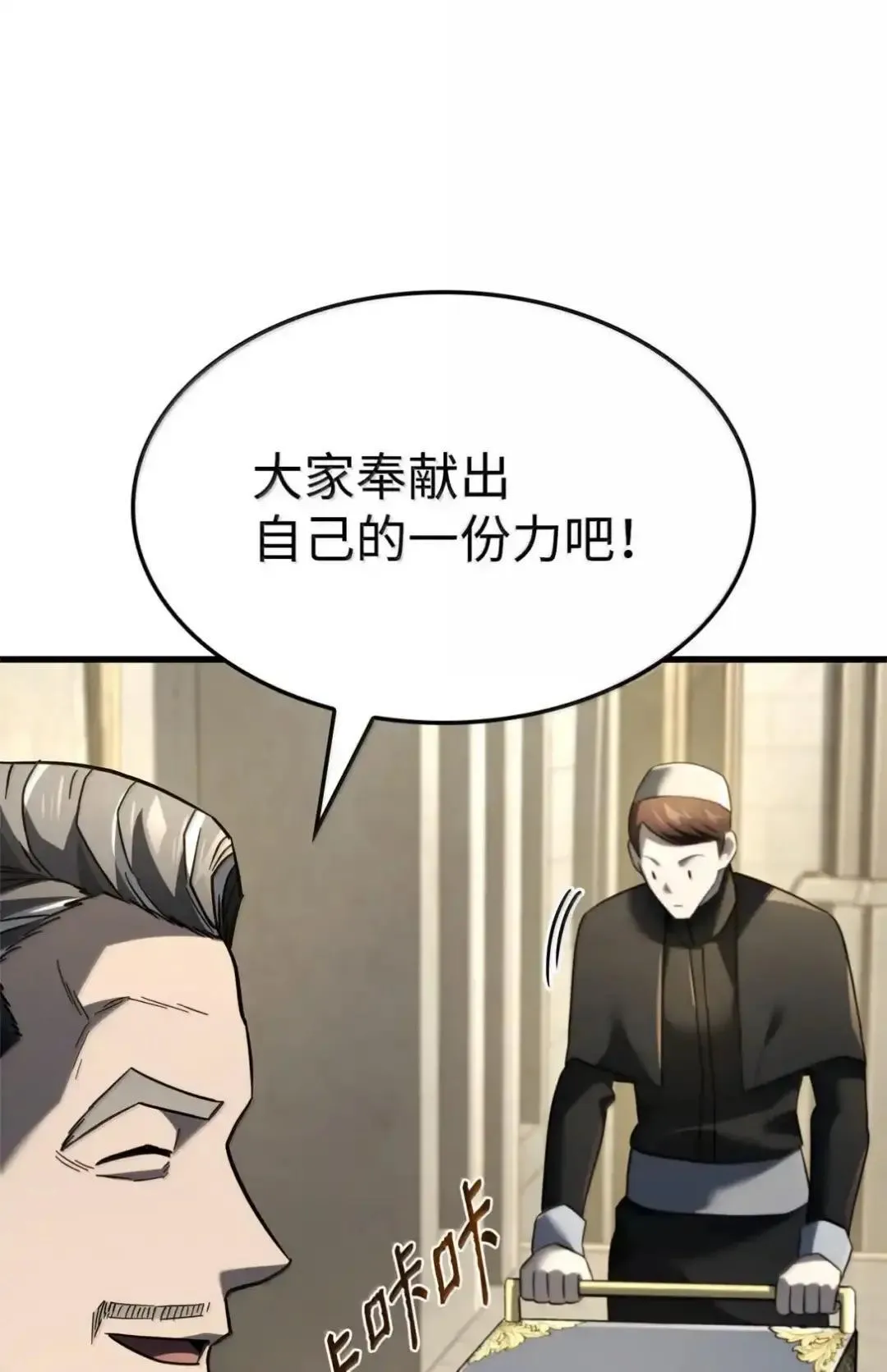 85 最后一天 第39页