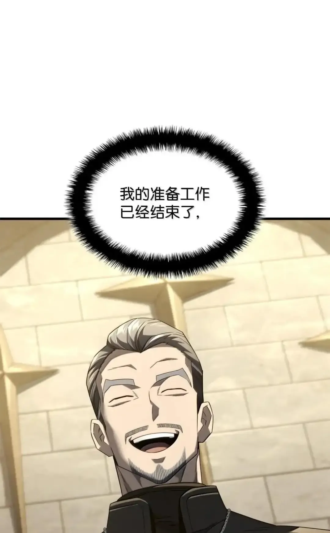 85 最后一天 第47页