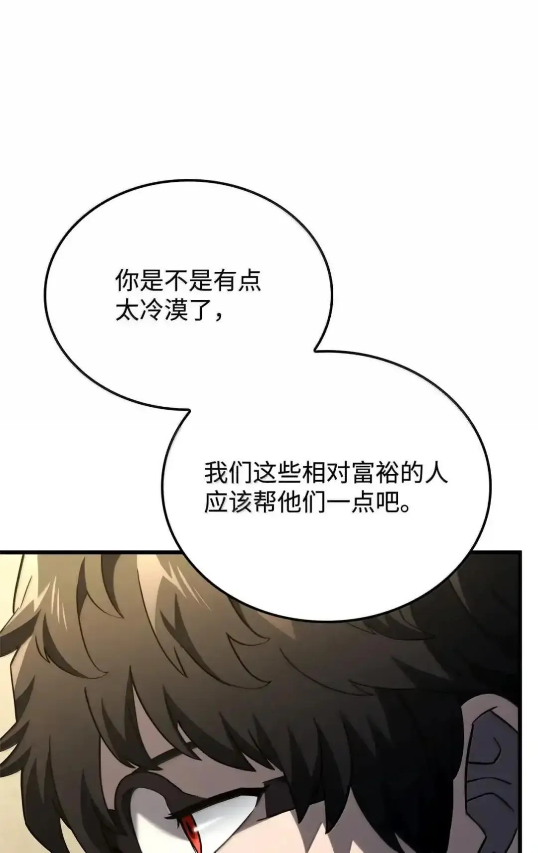 85 最后一天 第54页