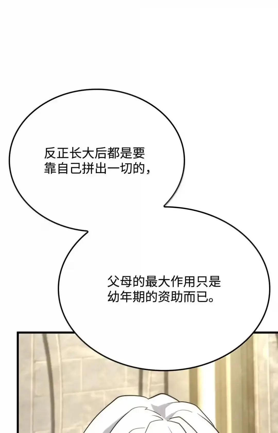 85 最后一天 第56页